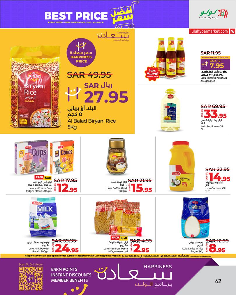 Page 44 at Best Price at Lulu Eastern province KSA